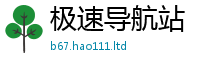777788888888管家婆若7777788888管家婆老家凤凰网
